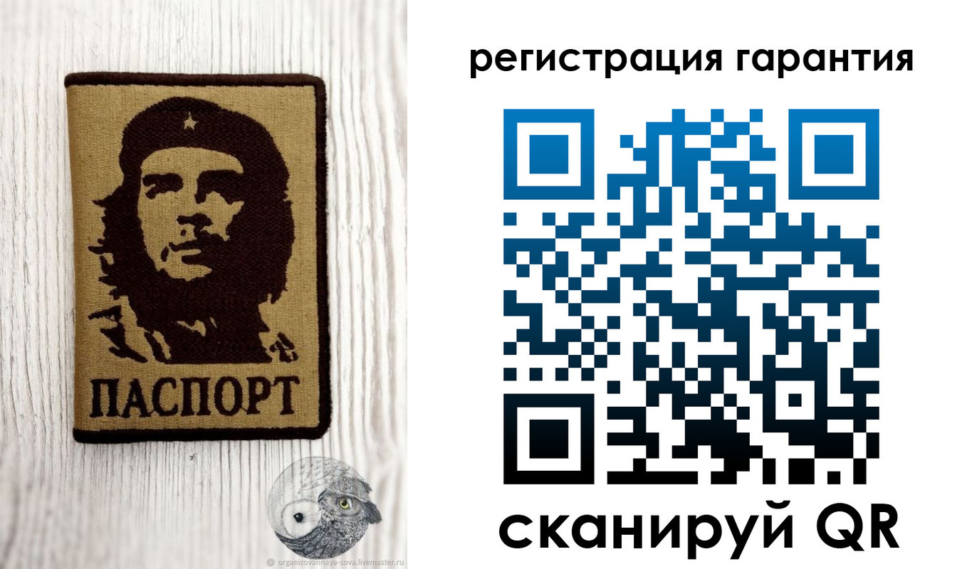 прописка в Жуковке